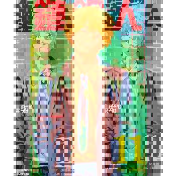 【電子書】鏈鋸人 (11)