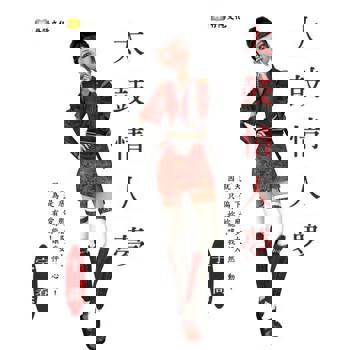【電子書】太鼓情人夢