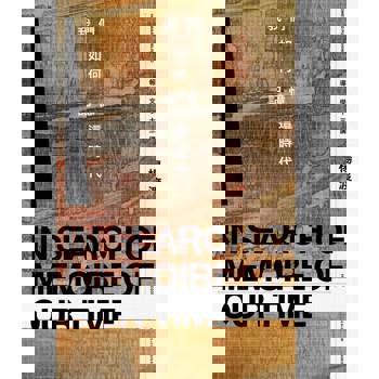 【電子書】我們如何記憶這時代