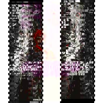 【電子書】終結的熾天使(22)