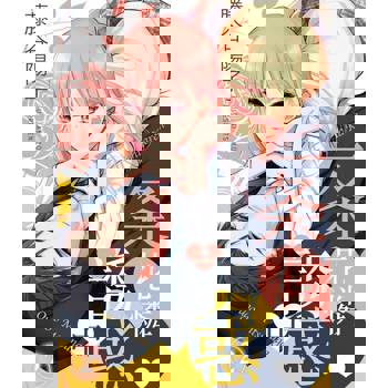 【電子書】一条花憐誘惑中(第2話)