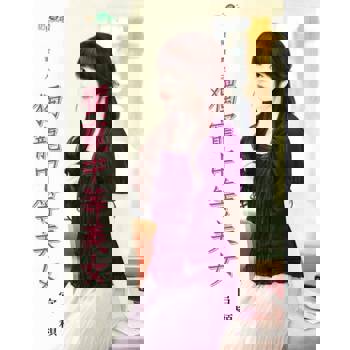 【電子書】獨寵中等美女