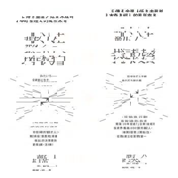 【電子書】關於人生，我這樣投資