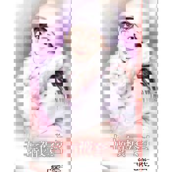 【電子書】甘願被套牢