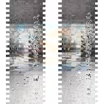 【電子書】世界历史大海中的一滴：中国革命者在苏联和中国大陆的遭遇（二十世纪30-60年代）（簡體版）