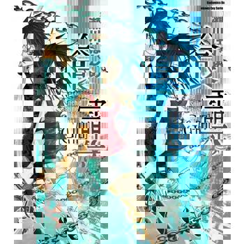 【電子書】食靈 (2)