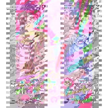 【電子書】潔癖男子攻略法 tutorial.5 (完)