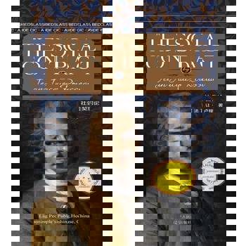 【電子書】THE SOCIAL CONTRACT