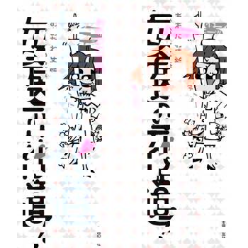 【電子書】女醫花道