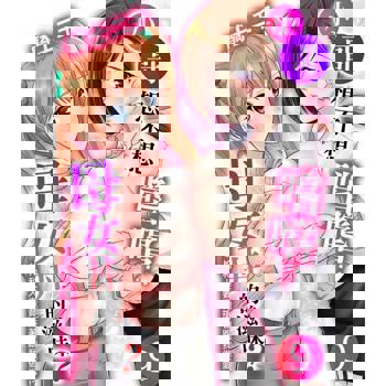 【電子書】小哥～想不想嚐嚐…母女丼的滋味？ＪＫ和人妻竟搶著跟我做愛!? 09 (完)