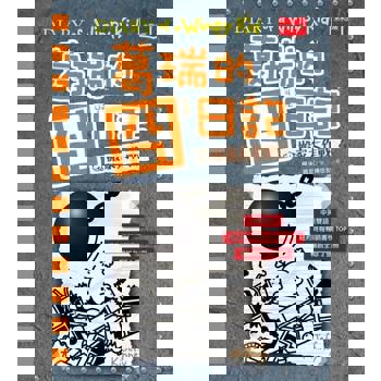 【電子書】葛瑞的囧日記(14)：搬家大作戰