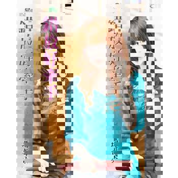 【電子書】錯放好牽手