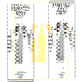 【電子書】看不見卻重要的事物，讓你的心更安定，更堅強