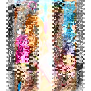 【電子書】世界最強後衛～迷宮國的新人探索者～(2)