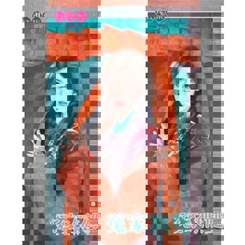 【電子書】冤家無雙