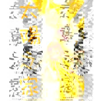 【電子書】太陽之家(7)