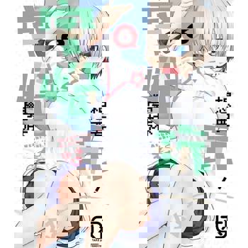 【電子書】宇崎學妹想要玩！ (6)