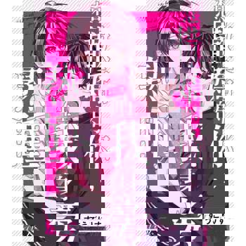 【電子書】想撒嬌的你，今天也在我身旁熟睡(第5話)