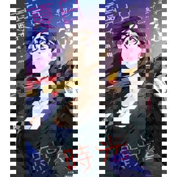 【電子書】夏日時光 (3)