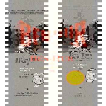 【電子書】Ben-Hur