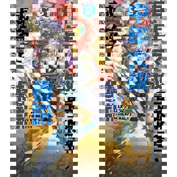 【電子書】中年大叔冒險者，成為了傳說～被SS級的女兒強化成SSS級了～(02)