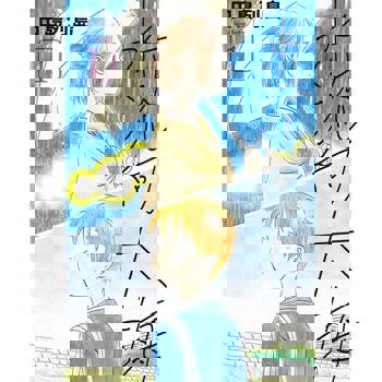 【電子書】水流向大海 (1)