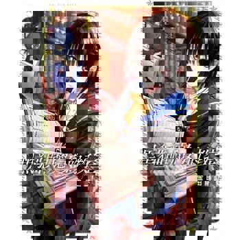 【電子書】黑貓與魔女的教室 (4)