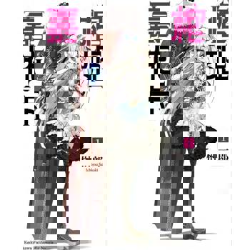 【電子書】【套書】棺姬嘉依卡 (1-12)（共12冊）