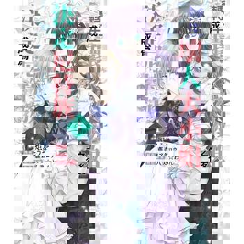 【電子書】轉生成壞人大小姐之後決定成為尼特族(01)