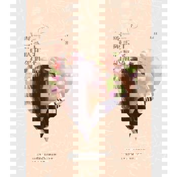 【電子書】討厭喜歡你（下）