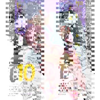 【電子書】【直條式漫畫】把自己賣給你，今後我就是你的妻子20