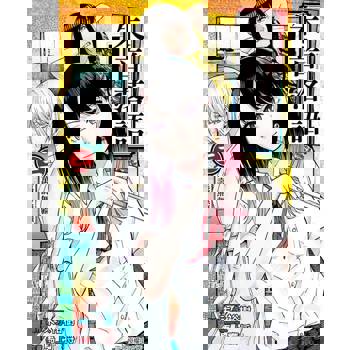 【電子書】朱音落語 (3)