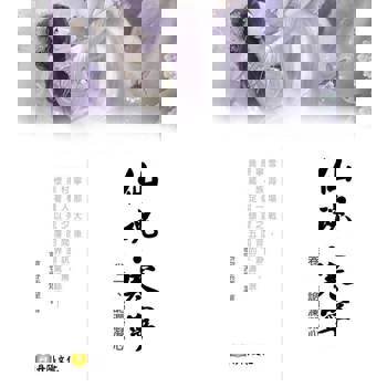 【電子書】仙魂．寒寧〈卷一、詭瀾凝心〉