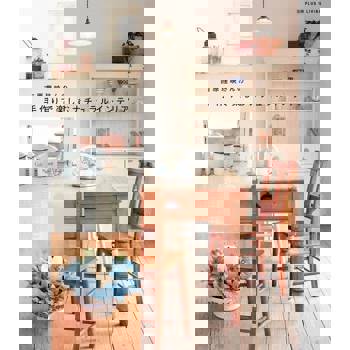 【電子書】吉原理映的手做自然風裝潢（日文書）