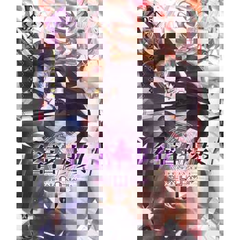 【電子書】名著少女(2)