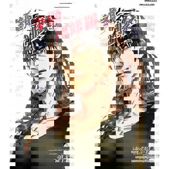 【電子書】拳願阿修羅(21)