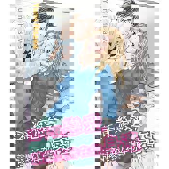 【電子書】這不是戀愛，請讓我陪在你身邊(10)