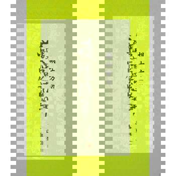 【電子書】蠖廬隨筆