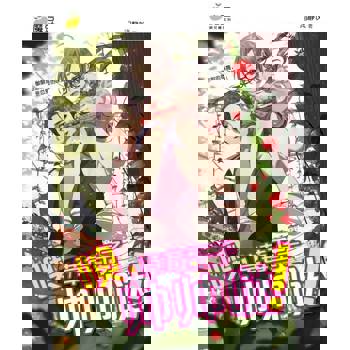 【電子書】魔豆棉花糖 24：噢，草莓王子帅帅哒！（简体版）