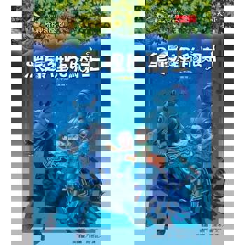 【電子書】神奇樹屋2：黑夜裡的騎士