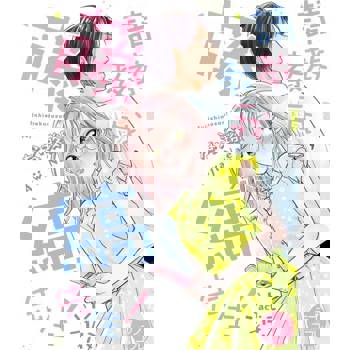 【電子書】請教教我，藤縞先生！(第14話)