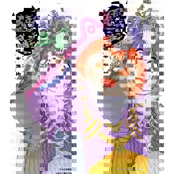 【電子書】魔王的女兒太溫柔了!!(03)