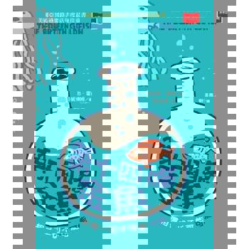 【電子書】第十四條金魚（新版）