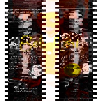 【電子書】Bel Ami