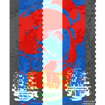 【電子書】亂馬 1/2 (7)