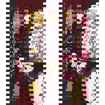 【電子書】這個阿宅，以前是個殺手。 (1)