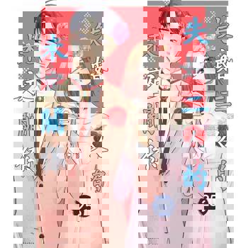 【電子書】失婚二人的未定關係(第25話)