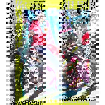 【電子書】別相信你的記憶【上+下套書】