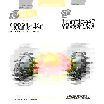 【電子書】絕品! 居酒屋下酒菜（日文書）