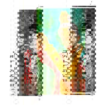 【電子書】赤日迷情(上)